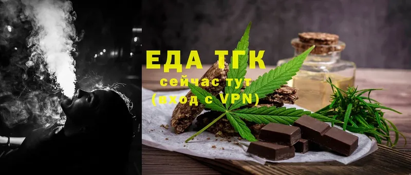 Cannafood марихуана  Новотроицк 