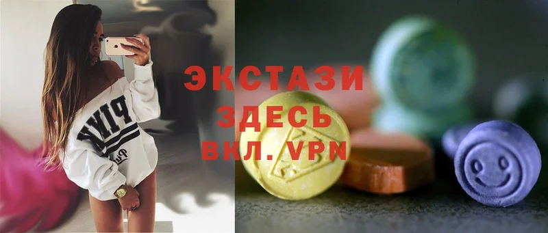 Ecstasy TESLA  Новотроицк 