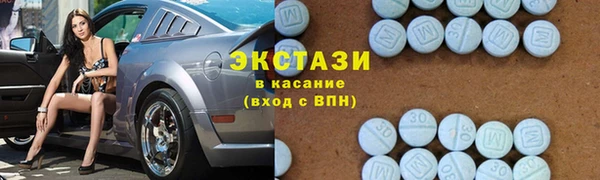 MDMA Белоозёрский