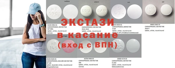 MDMA Premium VHQ Белокуриха