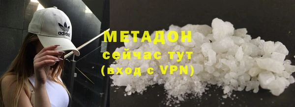 MDMA Premium VHQ Белокуриха