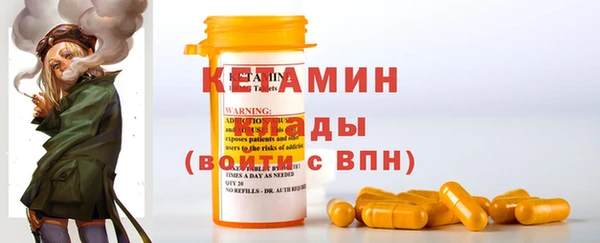 MDMA Premium VHQ Белокуриха