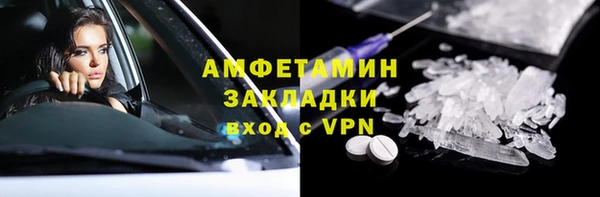 MDMA Premium VHQ Белокуриха