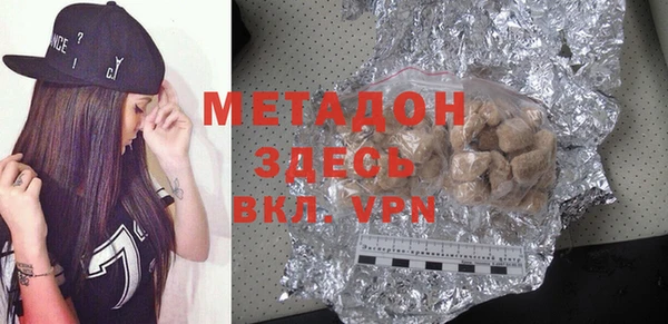 MDMA Белоозёрский