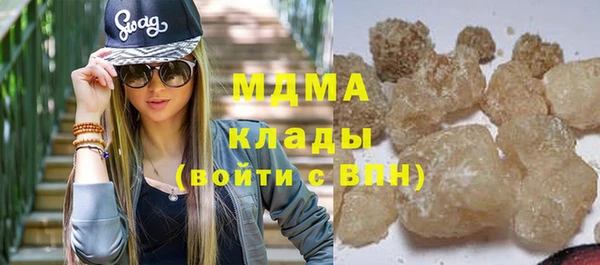 MDMA Premium VHQ Белокуриха