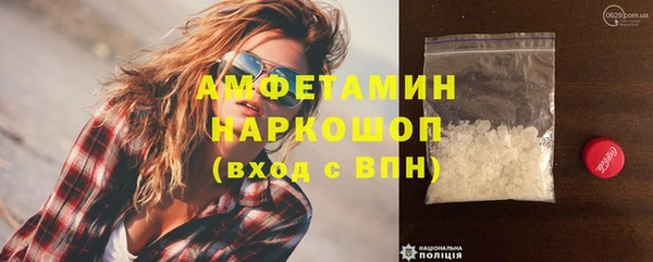 MDMA Белоозёрский