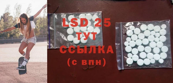 MDMA Premium VHQ Белокуриха