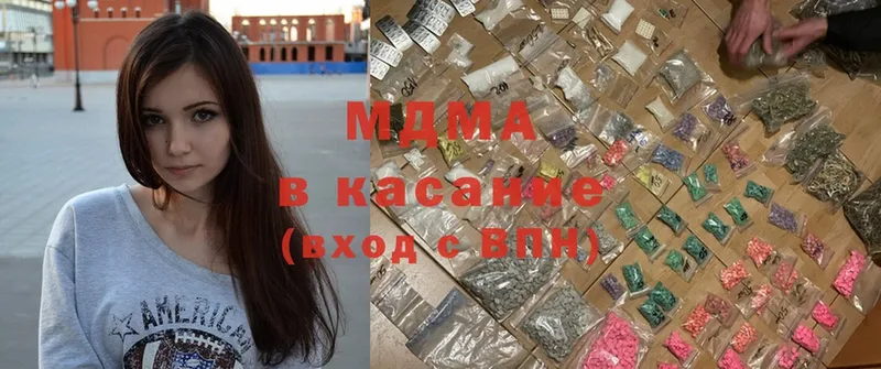 хочу   Новотроицк  MDMA VHQ 